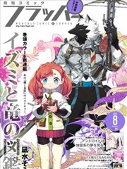 漫画《海贼王》封面